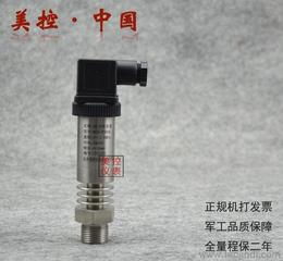 杭州水傳感器供應(yīng)、批發(fā)、價(jià)格及產(chǎn)品選購(gòu)指南