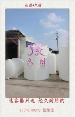 扎蘭屯大型塑料容器 價格、廠家及滾塑工藝全解析