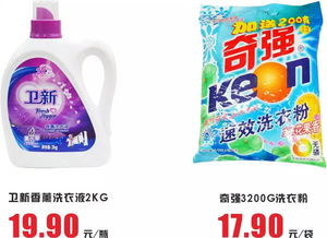 達康書記的鑫帝超市 全民健身的時代熱忱