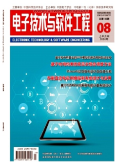 計算機(jī)軟件工程現(xiàn)代化技術(shù)在教育軟件研究與開發(fā)中的應(yīng)用